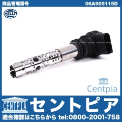 イグニッションコイル AUDI(アウディ) [06A905115D]