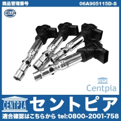 イグニッションコイル 4本セット AUDI(アウディ) [06A905115D-S]