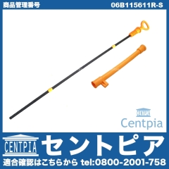 エンジンオイルレベルゲージ&ガイドパイプセット VW(フォルクスワーゲン) [06B115611R-S]