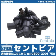 サーモスタット MINI(ミニ) [11537534521]