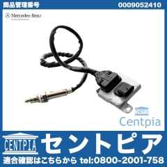 純正 NOXセンサー(窒素酸化物センサー) メルセデスベンツ [0009052410]