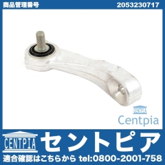 スタビリンクロッド フロント 左側 メルセデスベンツ [2053230717]