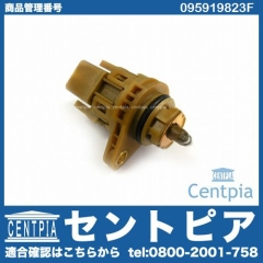 ATニュートラルスイッチ インヒビタースイッチ AUDI(アウディ) [095919823F]