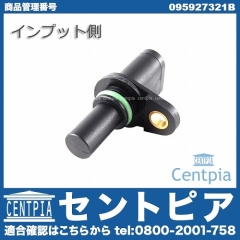 ATスピードセンサー G38/G68 VW(フォルクスワーゲン) [095927321B]