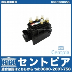 純正 バルブブロック ユニット(エアサス) メルセデスベンツ [0993200058]