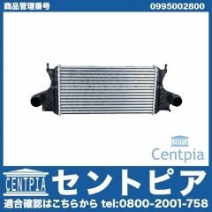 インタークーラー メルセデスベンツ [0995002800]