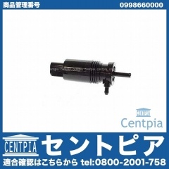 ウォッシャーポンプ(ウォッシャーモーター) メルセデスベンツ [0998660000]