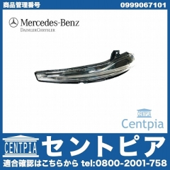 純正 ドアミラーウインカー(フラッシャー) 左側 メルセデスベンツ [0999067101]