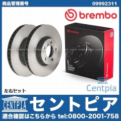 ブレーキローター(ディスクローター) フロント BMW [09992311]