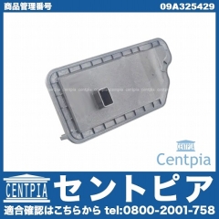 ATオイルフィルター VW(フォルクスワーゲン) [09A325429]