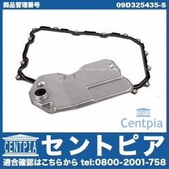 ATオイルフィルター&オイルパンガスケット VW(フォルクスワーゲン) [09D325435-S]