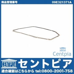 ATオイルパンガスケット AUDI(アウディ) [09E321371A]