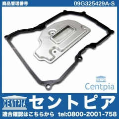 ATオイルフィルター&オイルパンガスケットセット VW(フォルクスワーゲン) [09G325429A-S]
