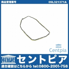 ATオイルパンガスケット AUDI(アウディ) [09L321371A]