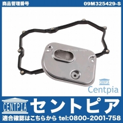 ATオイルフィルター&オイルパンガスケット VW(フォルクスワーゲン) [09M325429-S]