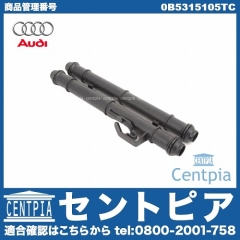 純正 オイルパイプ(オイルポンプパイプ) AUDI(アウディ) [0B5315105TC]