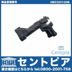 オイルガイド AUDI(アウディ) [0B5325129B]