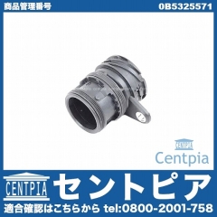 ATコネクター シールスリーブ AUDI(アウディ) [0B5325571]