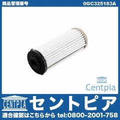 純正 ATオイルフィルター (DSG) VW(フォルクスワーゲン) [0GC325183A]