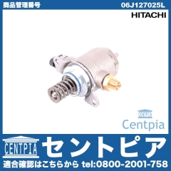 高圧 燃料ポンプ(フューエルポンプ) VW(フォルクスワーゲン) [06J127025L]