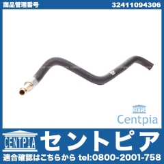 パワステリターンホース BMW [32411094306]