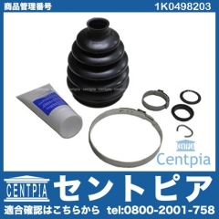 ドライブシャフトブーツキット フロント アウター VW(フォルクスワーゲン) [1K0498203]