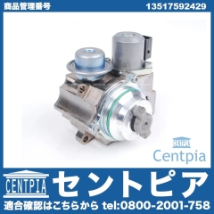 高圧ポンプ ハイプレッシャーポンプ MINI(ミニ) [13517592429]