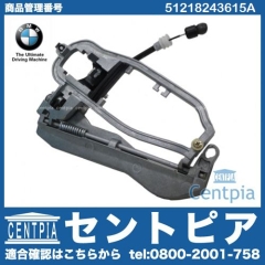 純正 ドアキャリア フロント 左側 BMW [51218243615A]