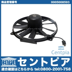 ラジエター電動ファンモーター(ラジエターファン) メルセデスベンツ [0005008593]
