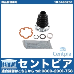 ドライブシャフトブーツキット フロント/リア インナー VW(フォルクスワーゲン) [1K0498201]
