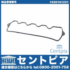 タペットカバーガスケット メルセデスベンツ [1020161221]