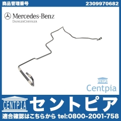 純正 ABCホース(ハイプレッシャーホース) メルセデスベンツ [2309970682]