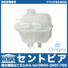 ラジエターリザーバーサブタンク(サブタンク) MINI(ミニ) [17137823626]