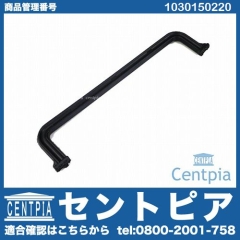 フロントカバーパッキン(コの字型シール) メルセデスベンツ [1030150220]