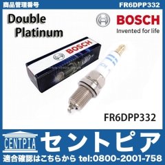 スパークプラグ BOSCH製 Porsche(ポルシェ) [FR6DPP332]