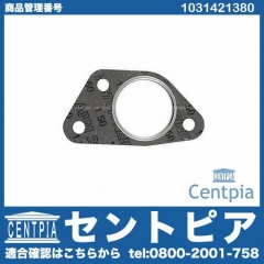 エキゾーストマニホールドガスケット メルセデスベンツ [1031421380]