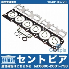 シリンダーヘッドガスケットキット メルセデスベンツ [1040103720]