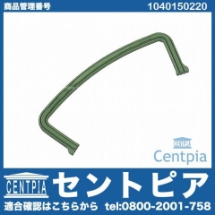 フロントカバーパッキン(コの字型シール) メルセデスベンツ [1040150220]