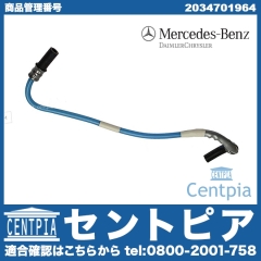 純正 フューエルホース メルセデスベンツ [2034701964]