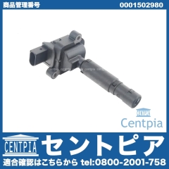 イグニッションコイル メルセデスベンツ [0001502980]