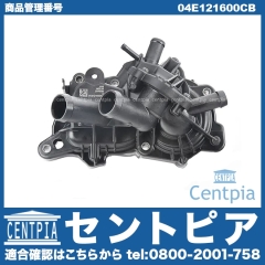 ウォーターポンプ AUDI(アウディ) [06E121018C]