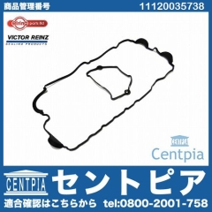 タペットカバーガスケット BMW [11120035738]