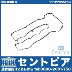 タペットカバーガスケット BMW [11127555738]