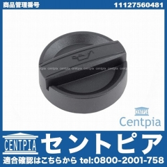 エンジンオイルフィラーキャップ MINI(ミニ) [11127560481]