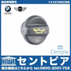 純正 エンジンオイルフィラーキャップ MINI(ミニ) [11127582398]