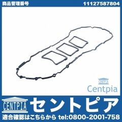 タペットカバーガスケット BMW [11127587804]