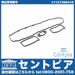 タペットカバーガスケット BMW [11127588418]