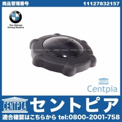 純正 エンジンオイルフィラーキャップ BMW [11127832157]
