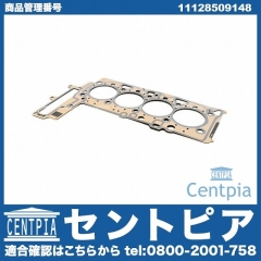 シリンダーヘッドガスケット MINI(ミニ) [11128509148]