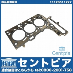 シリンダーヘッドガスケット MINI(ミニ) [11128511227]